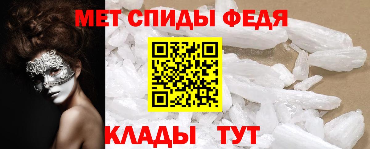 АМФЕТАМИН 97%  Амфетамин  АМФЕТАМИН  Лесной  Вход с VPN 