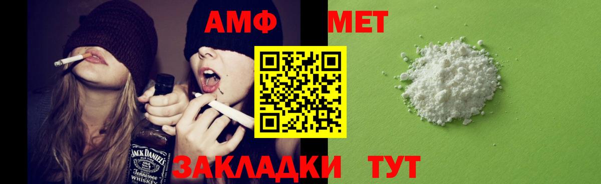 Амфетамин 98% Лесной