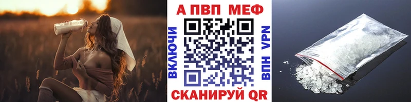 ссылка на мегу рабочий сайт  Лесной  Альфа ПВП Crystall  дарнет шоп 