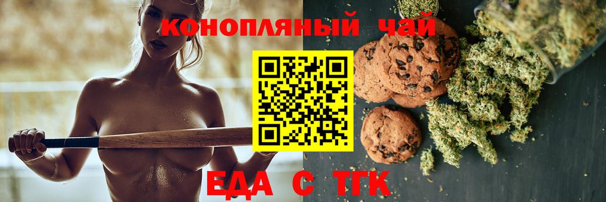  COCAIN Лесной