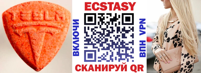 ЭКСТАЗИ Дубай Лесной
