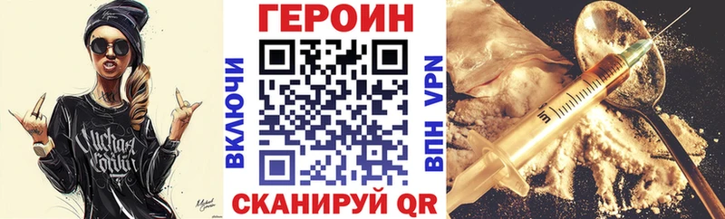 KRAKEN зеркало  Лесной  Героин Афган  где купить  