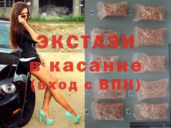 мефедрон мука Аркадак