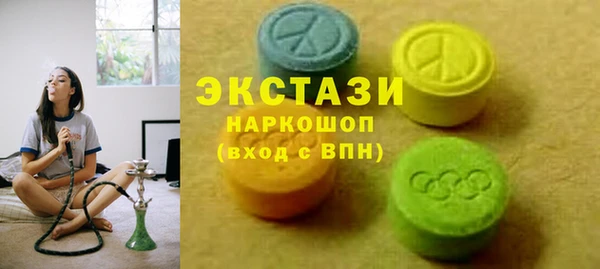стафф Алексин