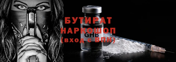 стафф Алексин