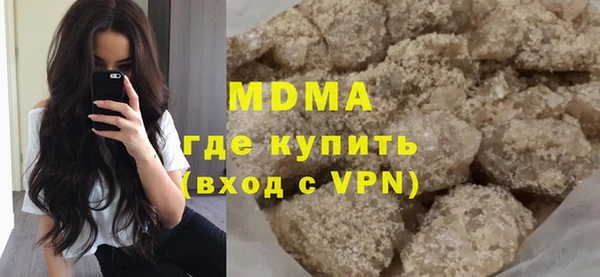 метадон Армянск