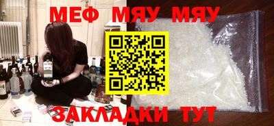 МДМА Ирбит