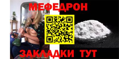 МДМА Ирбит