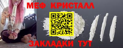 МДМА Ирбит