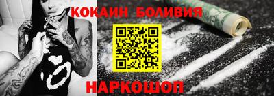 кокаин премиум Изобильный
