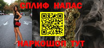 меф Кандалакша