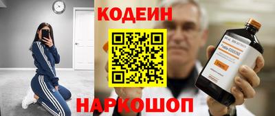 кокаин премиум Изобильный