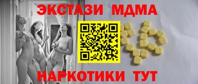МДМА Ирбит