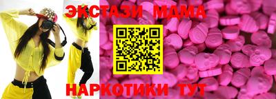 кокаин премиум Изобильный