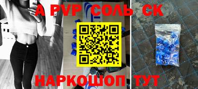 скорость mdpv Ипатово