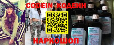 МДМА Камышлов