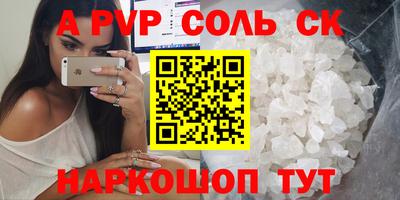МДМА Ирбит