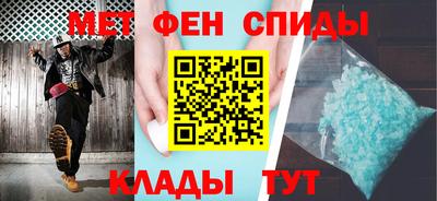 МДМА Ирбит