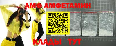 МДМА Ирбит