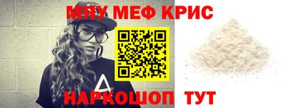 скорость mdpv Ипатово