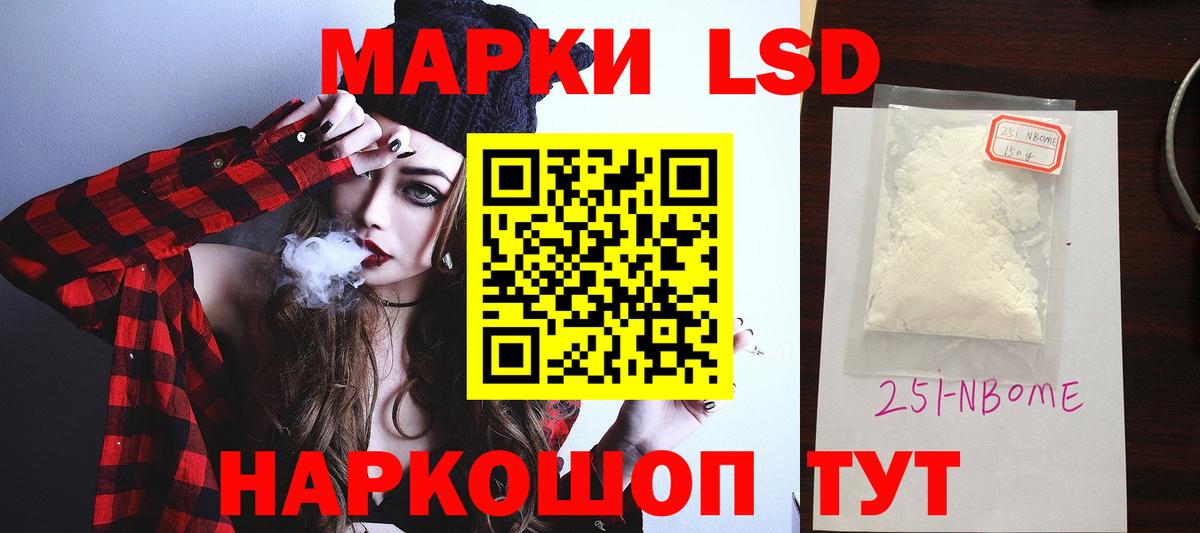ЛСД экстази ecstasy  LSD-25 экстази  Лесной  Вход с VPN 