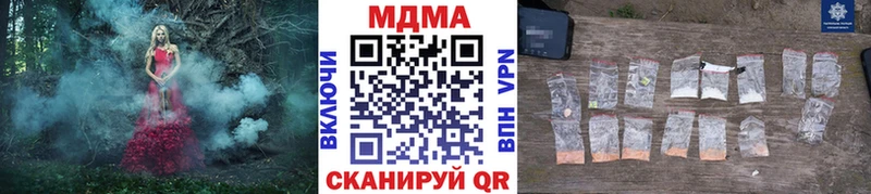 ОМГ ОМГ ссылки Лесной МДМА кристаллы