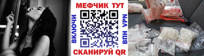 OMG как зайти  Лесной  Мефедрон кристаллы  сколько стоит 