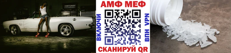 МЕТАМФЕТАМИН витя  mega зеркало  Лесной 