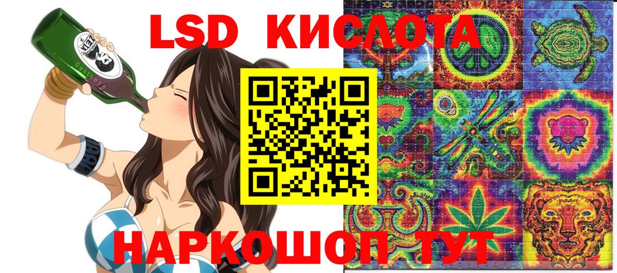 Лесной  Марки 25I-NBOMe 1,5мг  Вход с VPN  Марки 25I-NBOMe  Марки 25I-NBOMe 1,5мг 