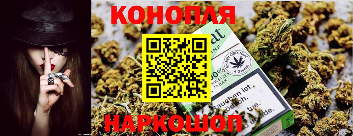 Бошки Шишки White Widow Лесной