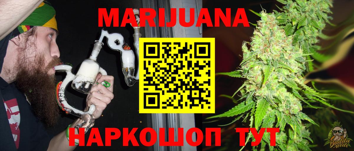 Конопля конопля  Вход с VPN  Конопля THC 21%  Канабис конопля  Лесной 